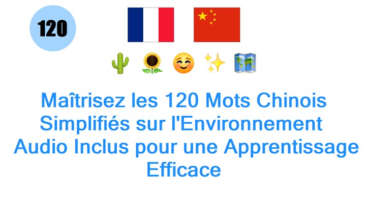 Maîtrisez les 120 Mots Chinois Simplifiés sur lEnvironnement : Audio Inclus pour une Apprentissage Efficace